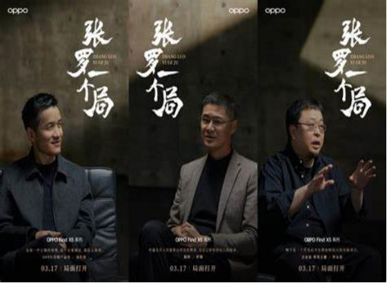 新公司不叫“锤子”！重返科技圈被质疑？罗永浩：招黑体质躲不掉