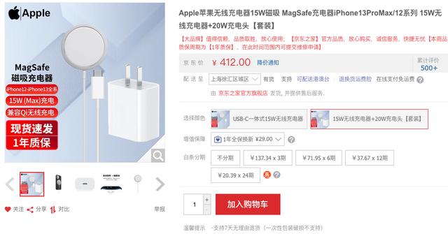 除了苹果官方配件以外，还有哪些优雅的苹果配件？