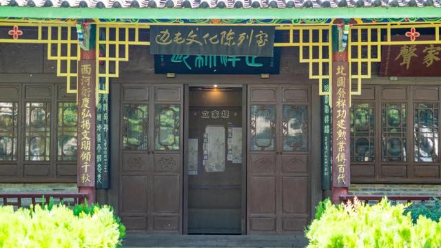 毛家灣景區之毛氏宗祠