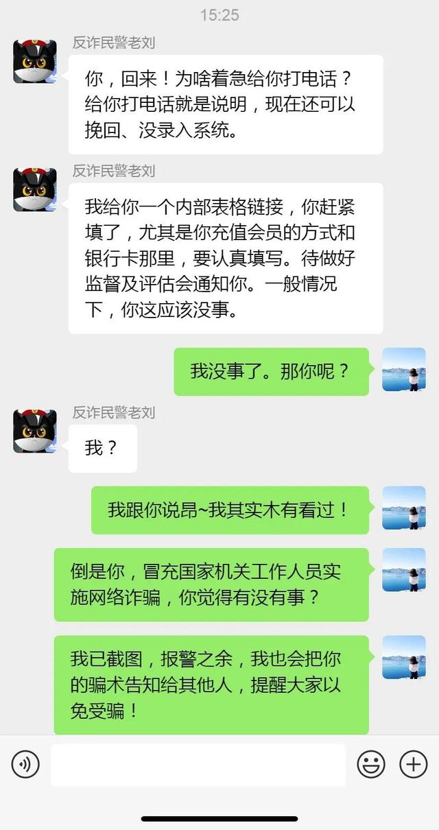 麻X传媒被查后，反诈民警提醒我减少浏览？