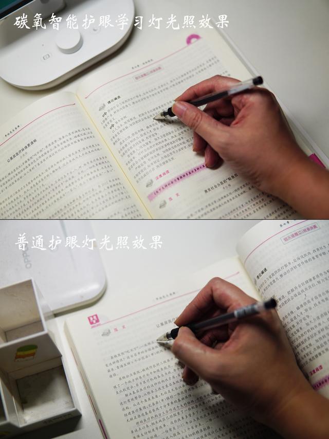 赶紧放弃普通护眼灯！保护视力帮助学习，碳氧护眼学习灯才是首选