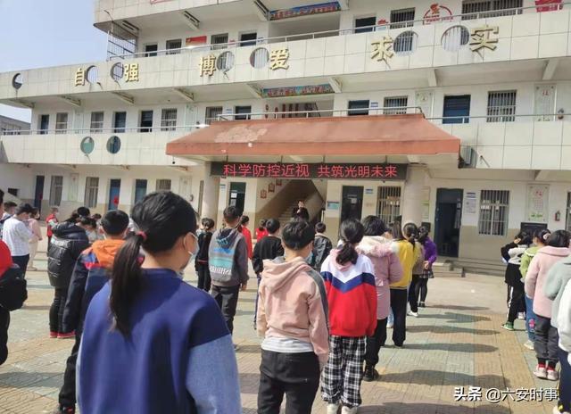 科学防控近视 共筑光明未来——先生店乡希望小学组织开展近视防控宣传月活动