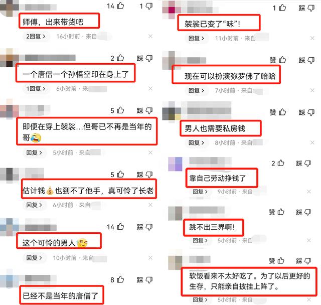 周末2天曝出8个瓜，被传封杀、三胎流产、发律师函，个个都是大瓜