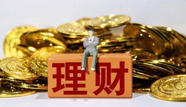 全球通货膨胀加速，普通人应该如何应对？怎样避免钱袋子缩水？