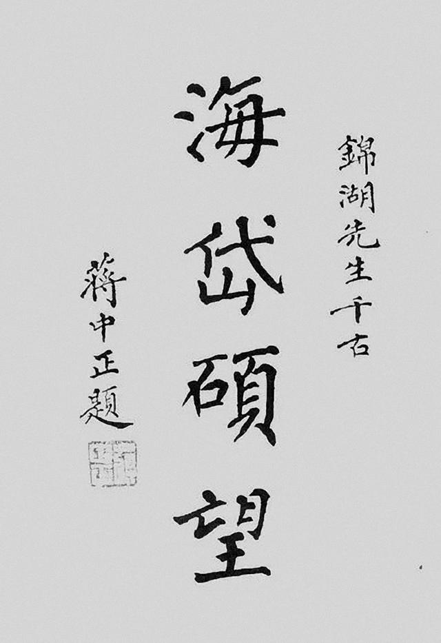 山东滕县的小放牛娃，是如何成为青帮大佬，还做了蒋介石师父的？