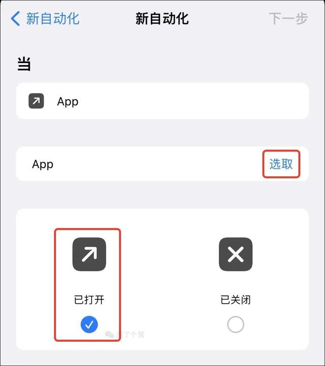 [雨花石使用教程]，微信动态怎么修改