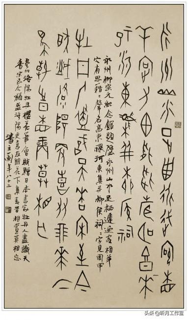 亳州1000型立轴制砂机厂家
