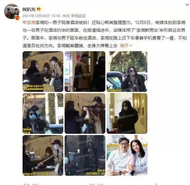 李湘：甘心让王岳伦吃软饭多年，终究是为她人做了嫁衣