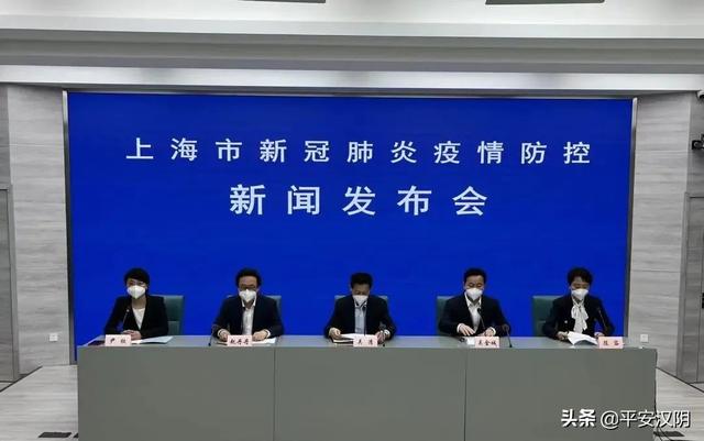 努力在本月中旬实现社会面清零，上海最新通报→