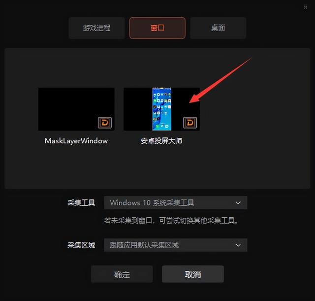 [动感安卓自定义猜拳]，怎样设置微信中的视频为全屏