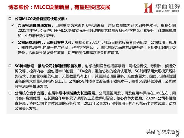 广东球磨制砂机厂家定制