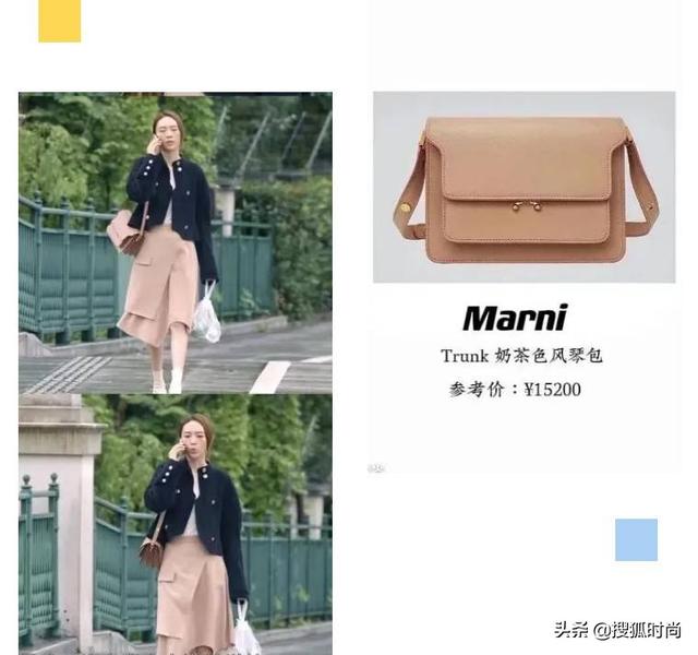 童瑶演的年薪千万的女高管全身是大牌，女精英穿搭原来是这风格