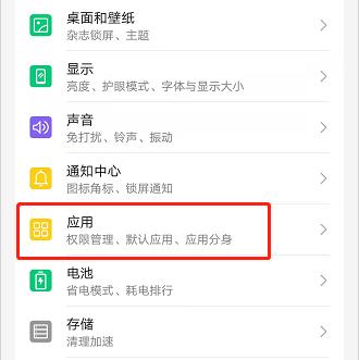 两个微信账号怎么切换-微信有2个账号怎么切换
