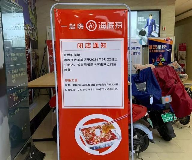 血亏45亿，集体关店！比星巴克更惨的餐饮巨头，输急了眼