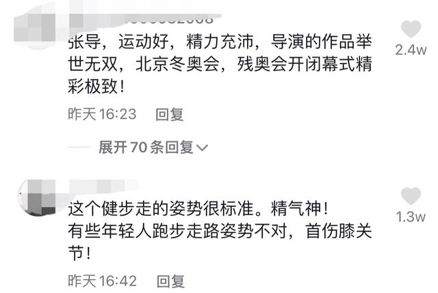71岁张艺谋身体状况引担忧，拆盲盒包装双手颤抖，两鬓斑白脸消瘦