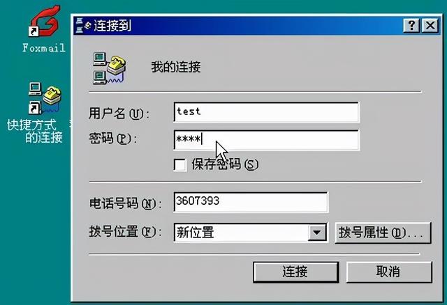 没十年网龄，你肯定不知道这些事