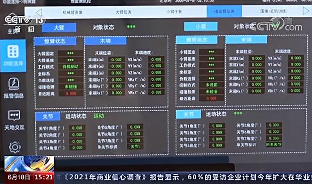 定了！神舟十四号、十五号6位航天员已选定，有外国宇航员吗？