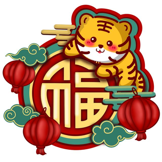 祝大家除夕夜合家团聚