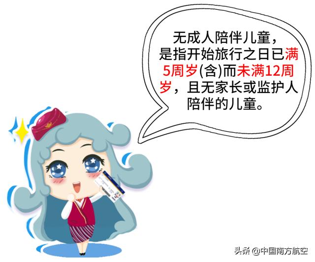 小孩坐飞机要买票吗