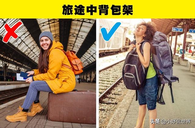 冷知識：讓你在乘坐火車旅行時更加舒適的7個小技巧