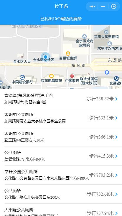 有了这8个小程序，手机里乱七八糟的app可以卸载了