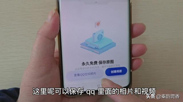 [微信微佳客爆粉加人]，苹果手机微信拍照不想保存在相册