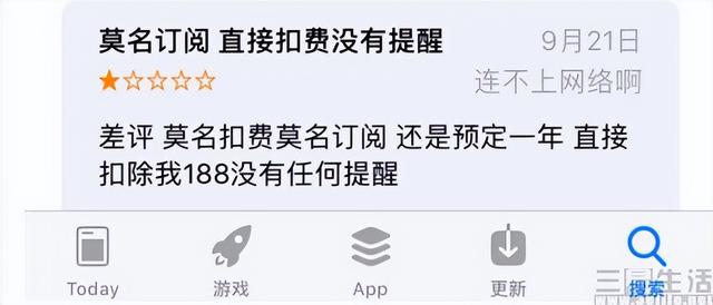 删了APP还被自动订阅扣钱，这真不是苹果的锅