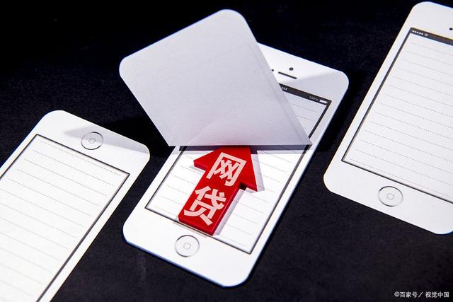 小象优品是正规平台吗上征信吗（小象优品是正规平台吗知乎）