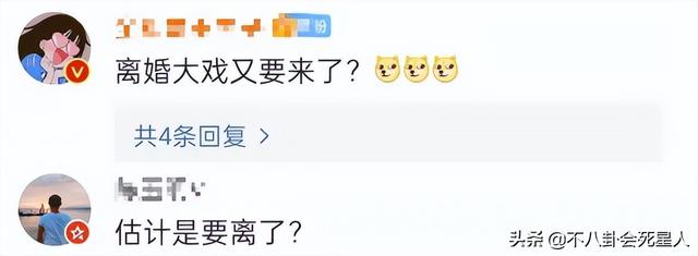 一天6个瓜，承认生子，发文怼人，偷税漏税，喜怒哀乐全有了