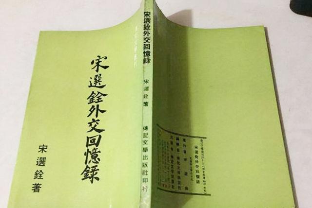 马步芳留在埃及的侄孙，至今被当地人评头论足，受够白眼