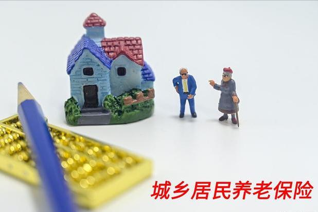 4月1日起，在职和退休人员迎来6大喜讯，含工资、养老金、医保等