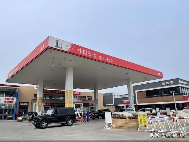 油价最新动态：今天5月14日，调价后全国92、95号汽油、柴油价格