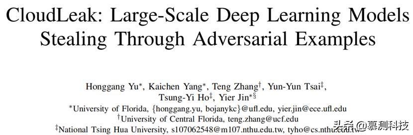 CloudLeak：通过对抗性示例窃取的大规模深度学习模型