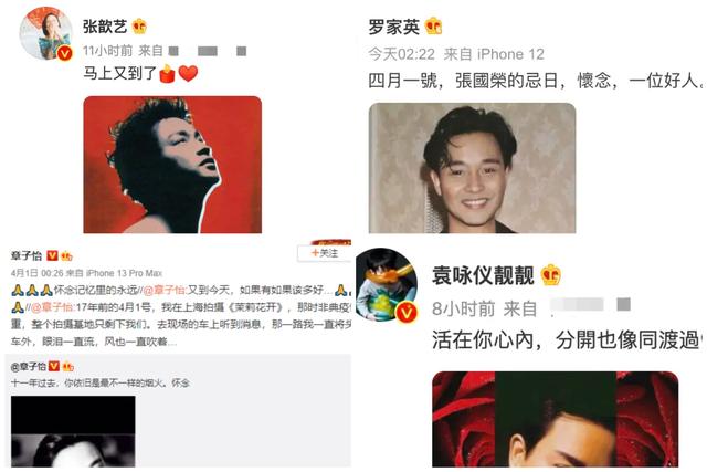 19年后才懂张国荣：他悲剧人生的关键，不是挚爱唐鹤德也非张柏芝