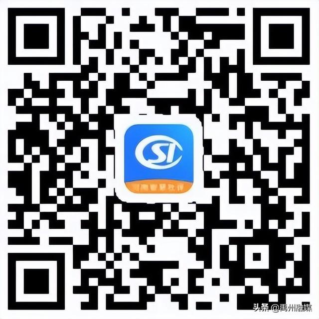 提醒！禹州机关事业单位退休认证开始啦