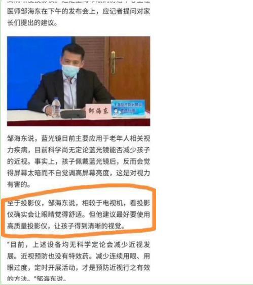 有孩子的家庭必须知道该如何选择家用电器，小心影响孩子的健康