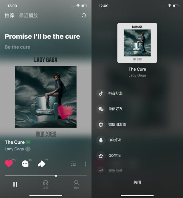 抖音出了一款音乐 App，体验还不错