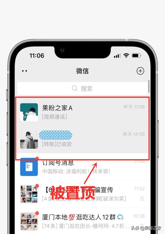 微信如何查看对方关系好的人-第2张图片-9158手机教程网