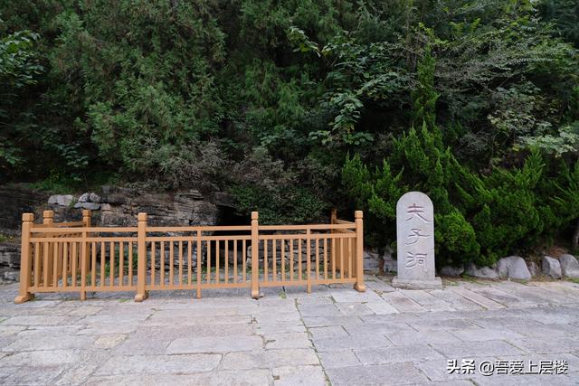 孔子誕生地——山東曲阜尼山遊記