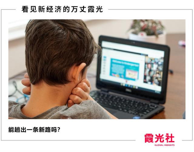 字节教育，卷到海外
