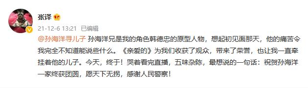 4个著名角色原型真实结局：李云龙活63岁，李香秀至死不原谅养子