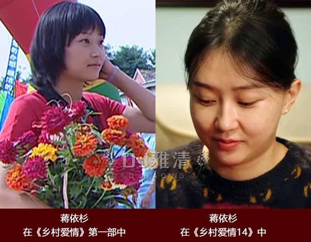 《乡村爱情》16年 演员今昔对比 有人去世有人变老 谢永强又胖了一圈