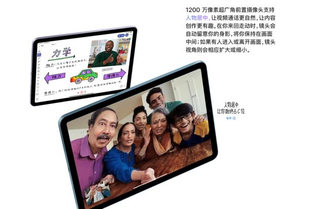 苹果2022春季发布会：高能传送