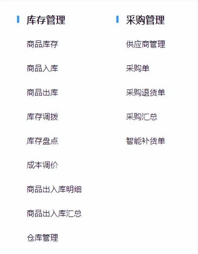 客户下单系统源码（客户下单系统软件）