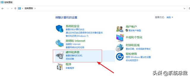 电脑耳机没声音怎么办