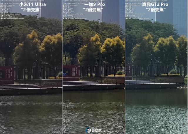 全靠同行衬托，realme真我GT2 Pro评测-第41张图片-9158手机教程网