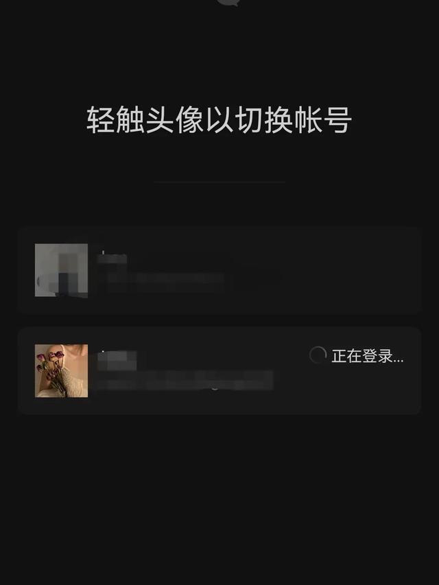 微信新功能｜微信终于可以申请小号啦-第5张图片-9158手机教程网