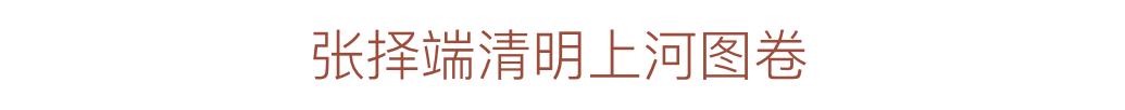 这195件中国最顶级的珍贵文物，都藏在哪里？