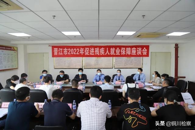 最高检会同中国残联联合发布残疾人权益保障检察公益诉讼典型案例