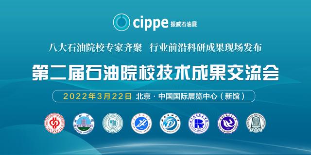 2019北京建设机械展